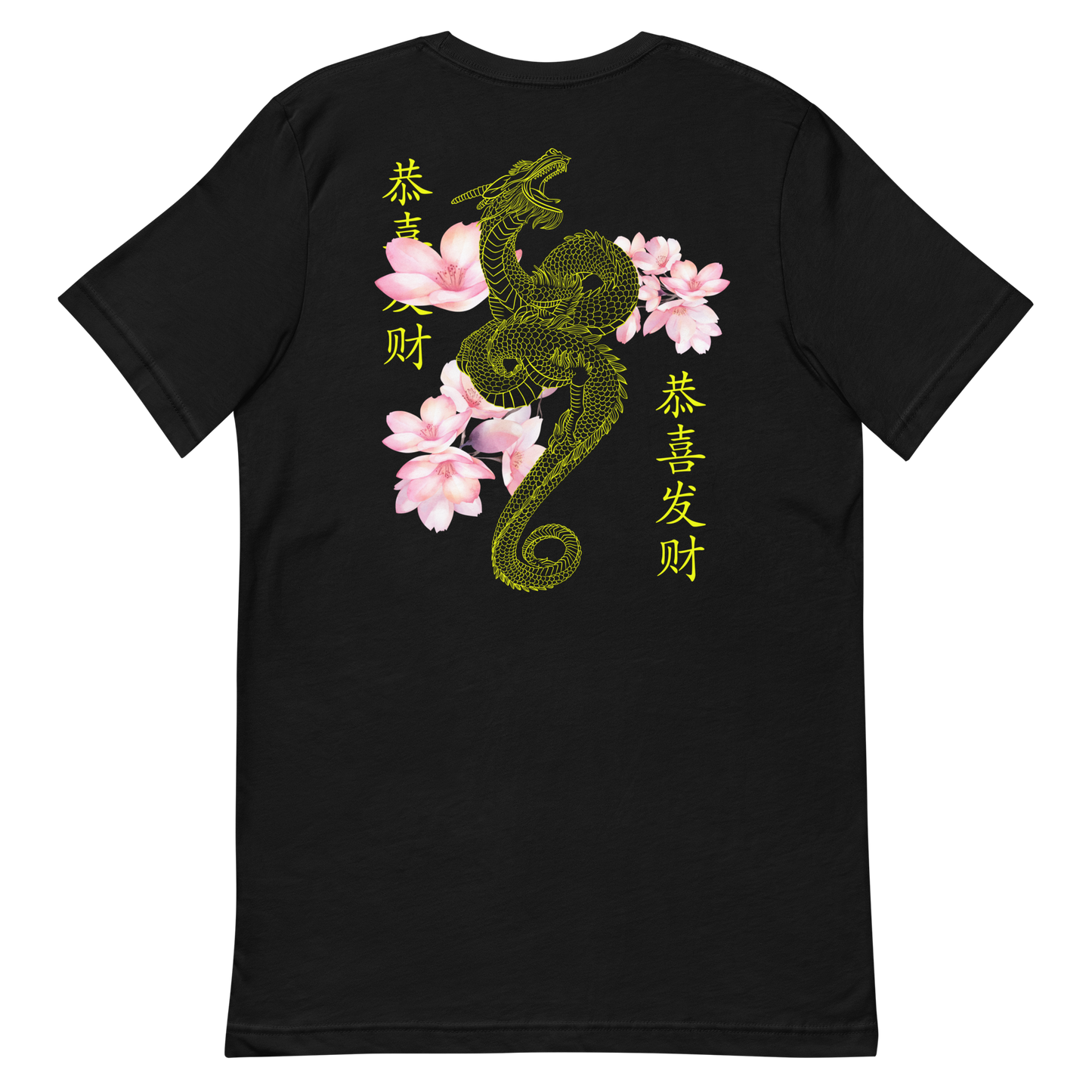 Yellow Blossom Dragon Tee