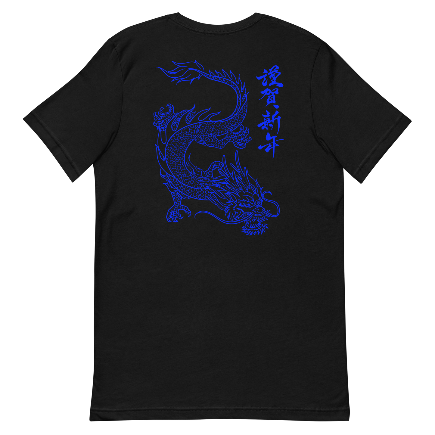 Neon-Blue Chinese Dragon Tee