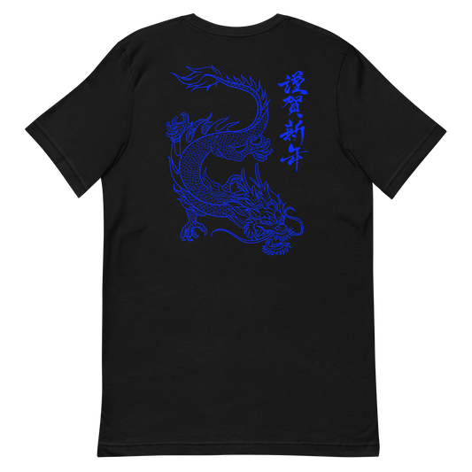 Neon-Blue Chinese Dragon Tee