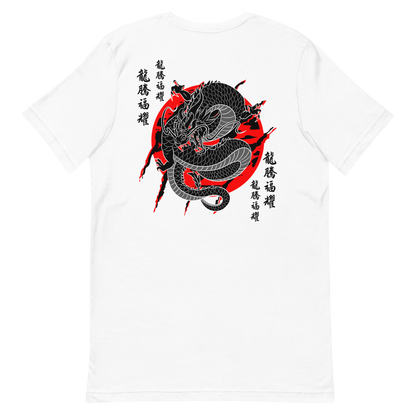 Blood Moon Dragon Tee - white